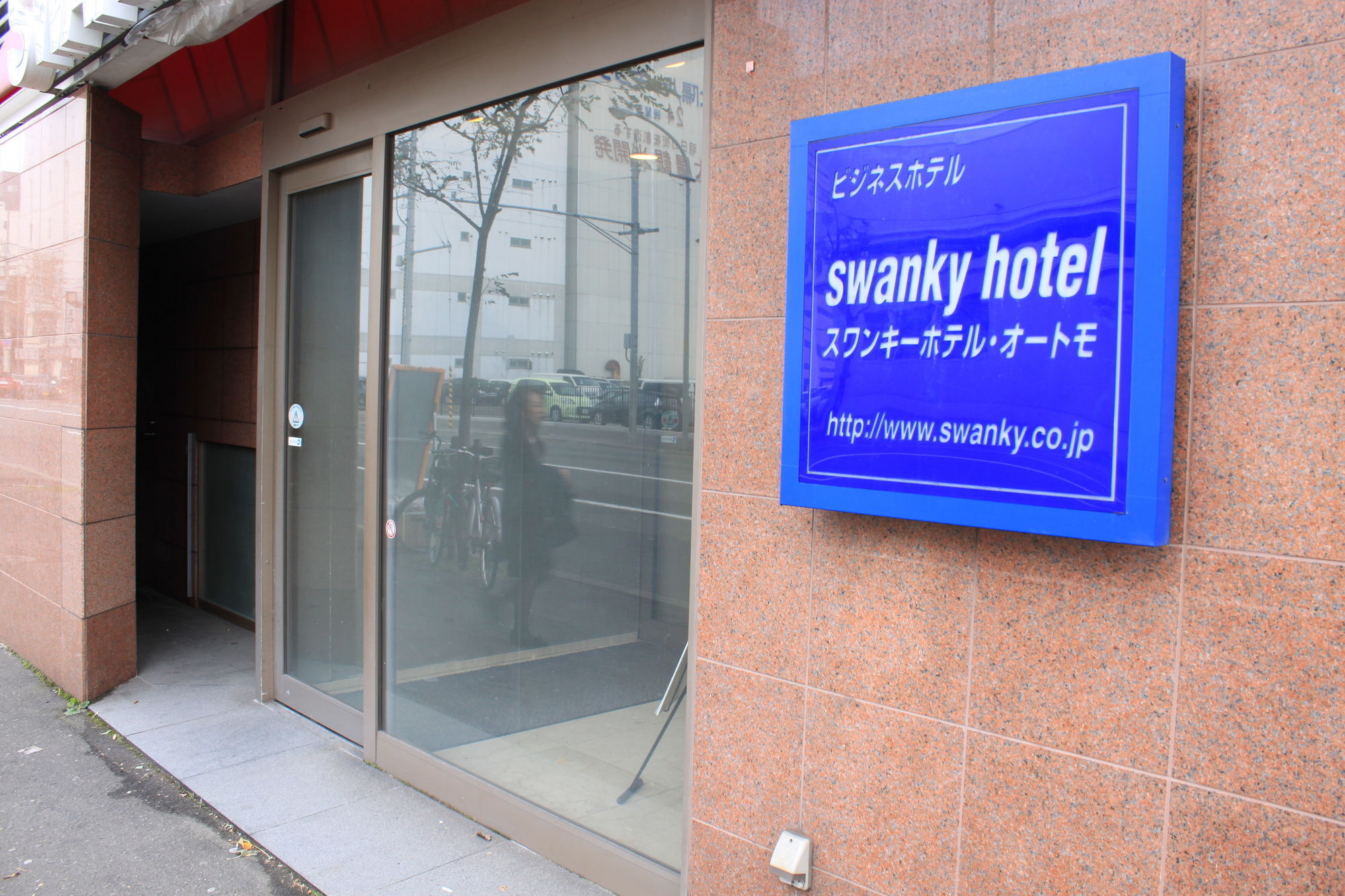 Swanky Hotel Otomo Σαππόρο Εξωτερικό φωτογραφία